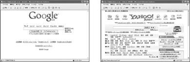 yahooとgoogle