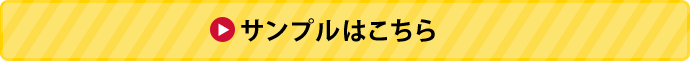 美容室のデモサイトを見る