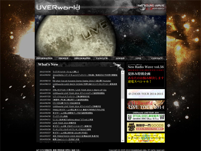 UVERworldホームページ