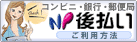 �R���r�j�A��s�A�X�֋ǁA�㕥�������p���@