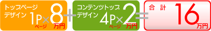 �g�b�v�y�[�W(8���~)�{�R���e���c�f�U�C��(4P�~2���~)�����v16���~