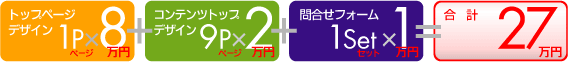 �g�b�v�y�[�W(8���~)�{�R���e���c�f�U�C��(4P�~9���~)�{�⍇���t�H�[��1���~�����v27���~