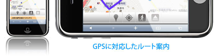 スマートフォンサイト制作概要4