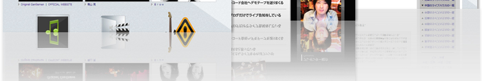 音楽サイトlivoon(ライヴーン) 制作実績3