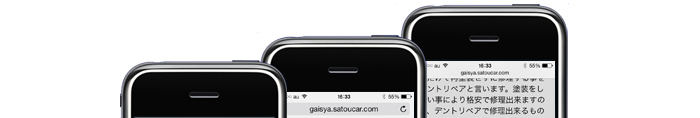 カーコンビニ倶楽部外車修理専門SITE(スマホサイト) 制作実績1