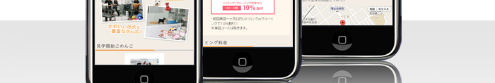 ペットショップKAKO(スマホサイト) 制作実績3