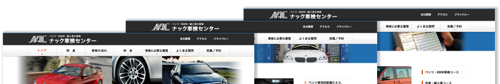 ナック車検センター 輸入車車検 制作実績1