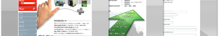 クローバーエンジニアリング株式会社 制作実績2