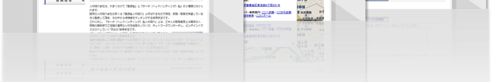 株式会社グローアップ 制作実績3