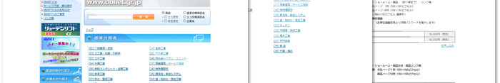 dbNET 制作実績2