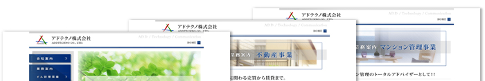 アドテクノ株式会社 制作実績1