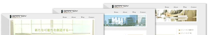 株式会社グランディー2010リニューアル 制作実績1