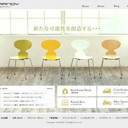 株式会社グランディー(横浜市中区)のホームページ