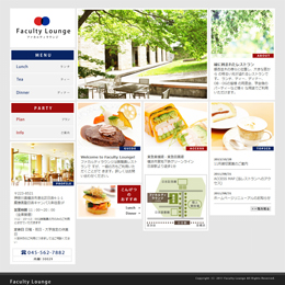 ファカルティラウンジ(横浜市港北区日吉)のホームページ