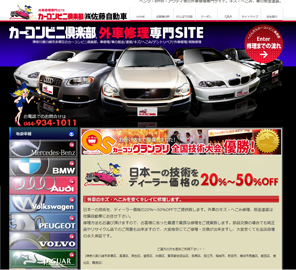 お客様6